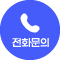 float-phone